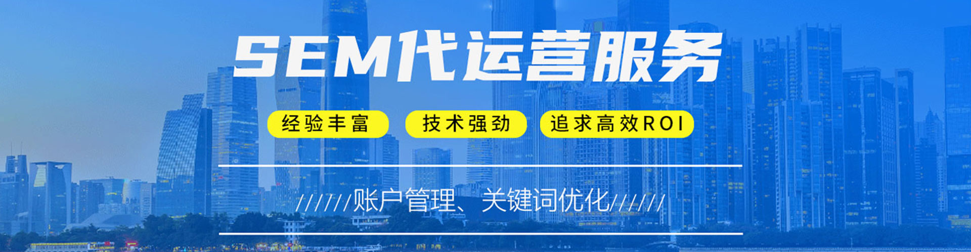 美兰百度竞价代理