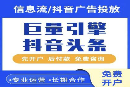 百度竞价广告投放策略：案例分析及优化建议