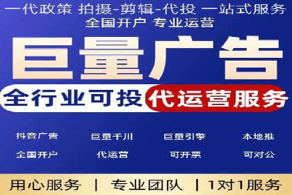某企业SEM托管公司合作纪实：从零到一的成长之路